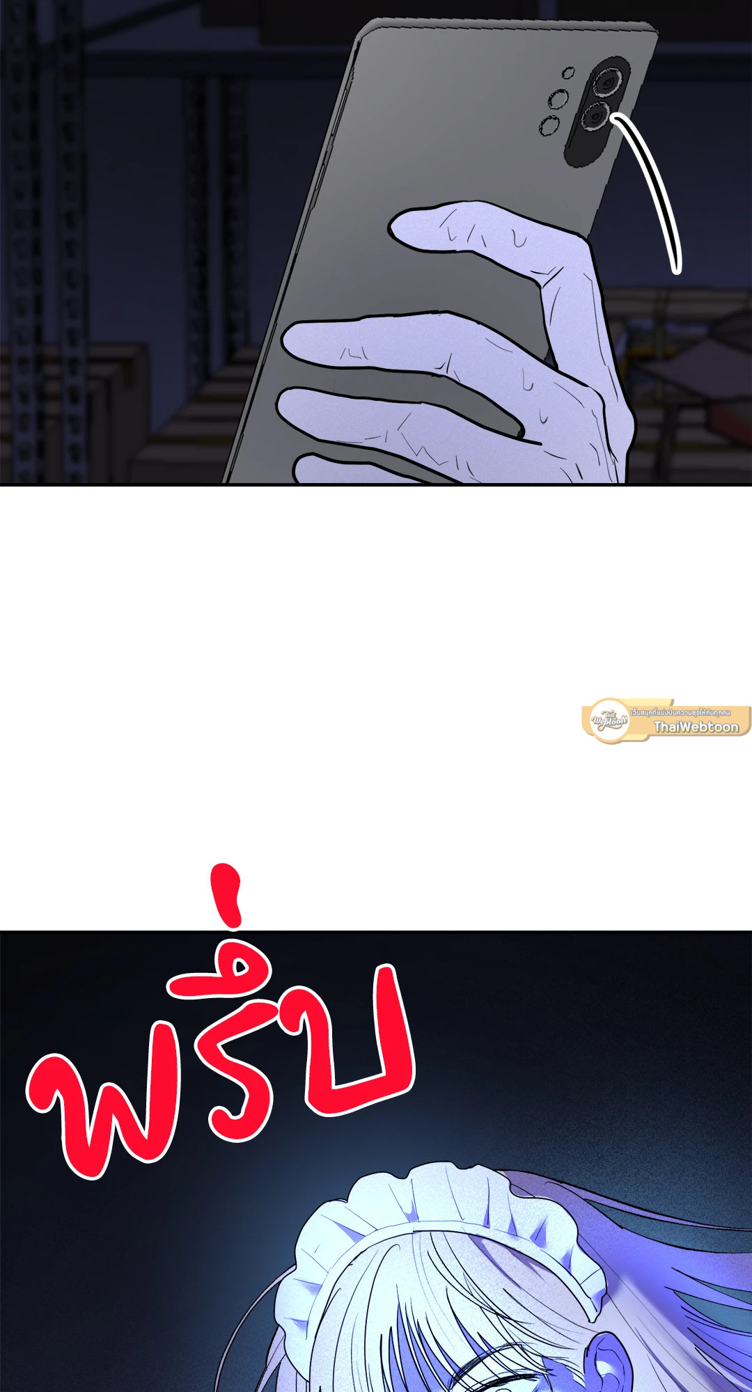 หน้า 75