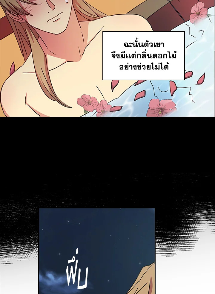 หน้า 50