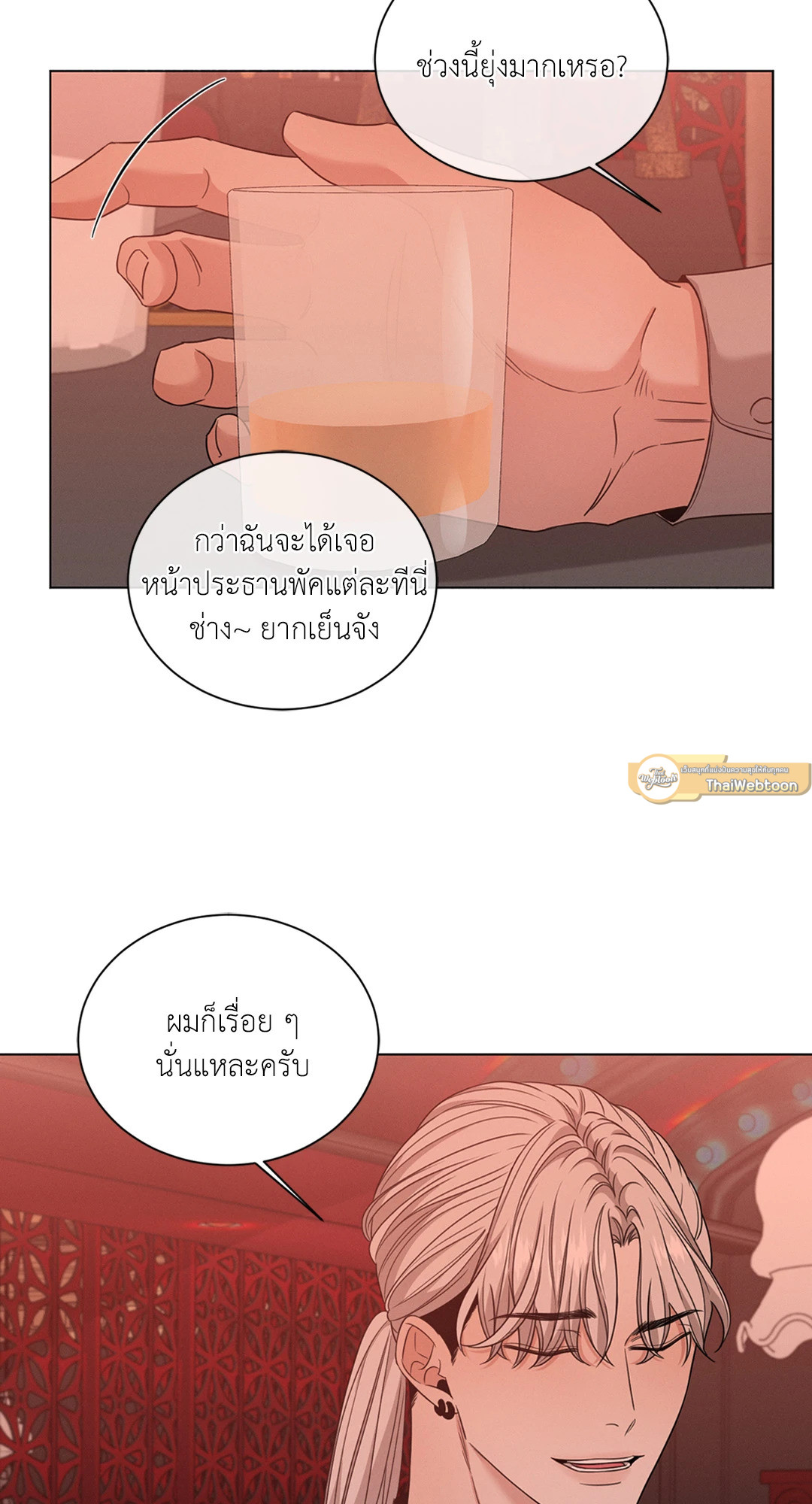 หน้า 46