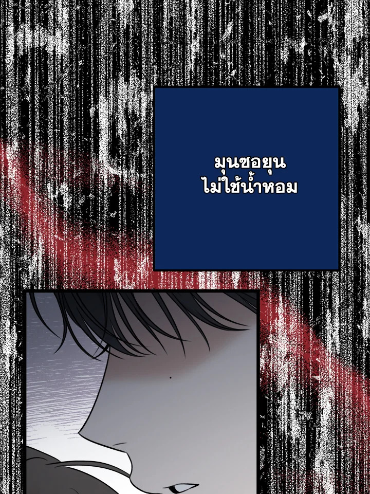 หน้า 128