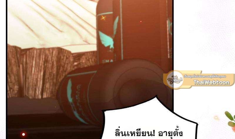 หน้า 85