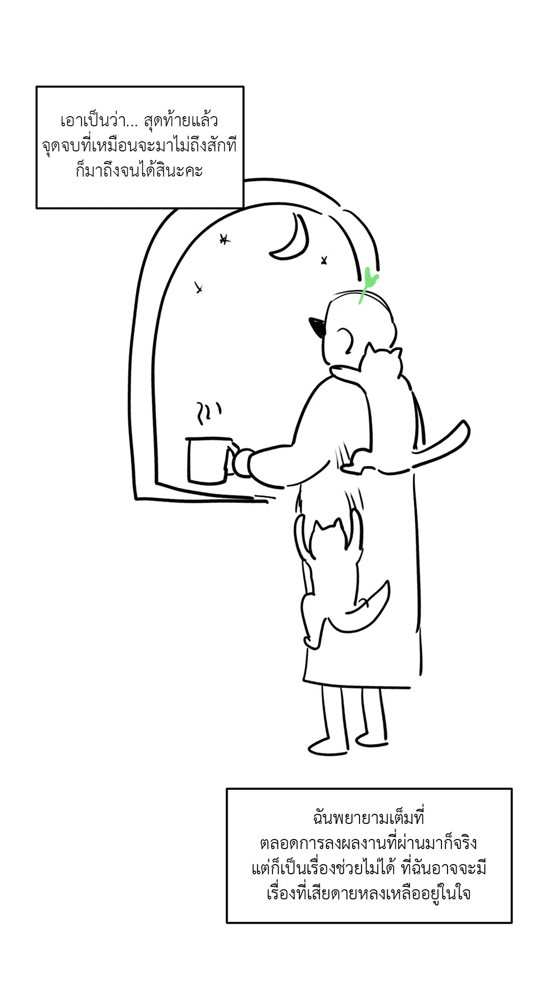 หน้า 22