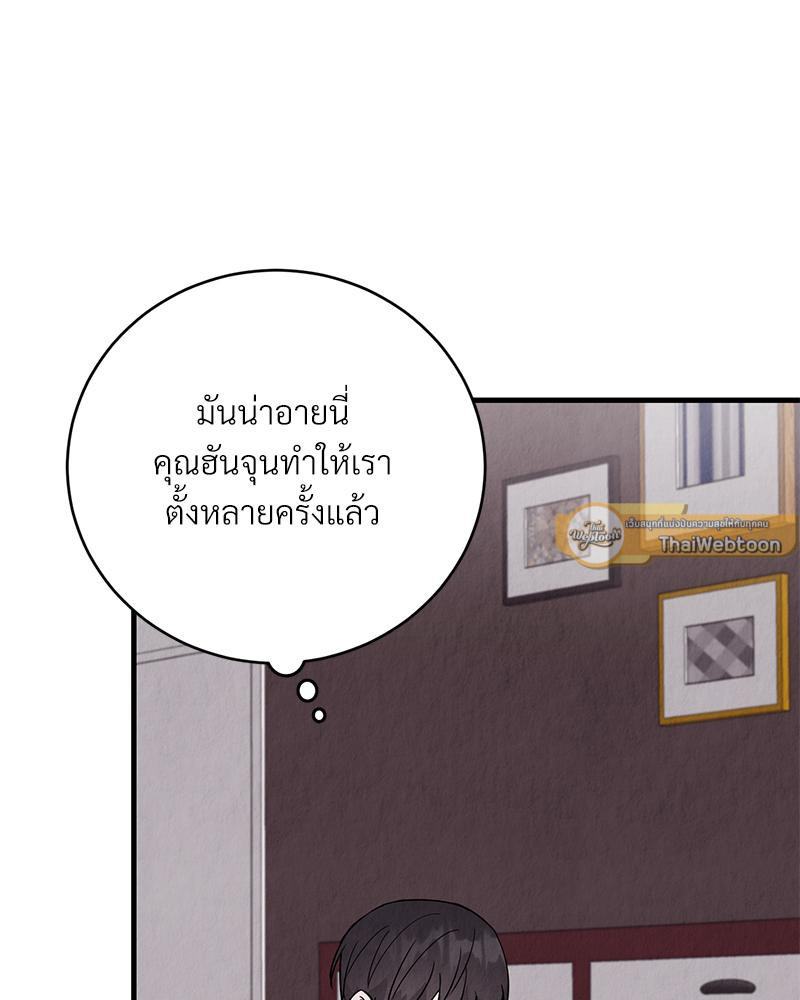 หน้า 96