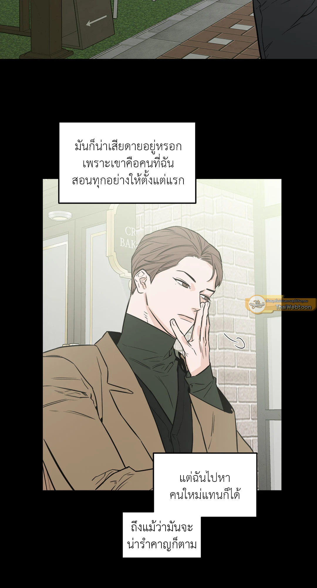หน้า 51