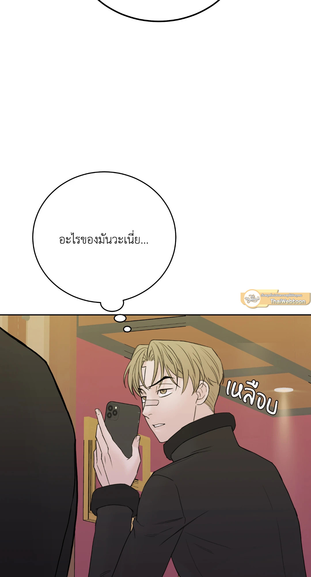 หน้า 81