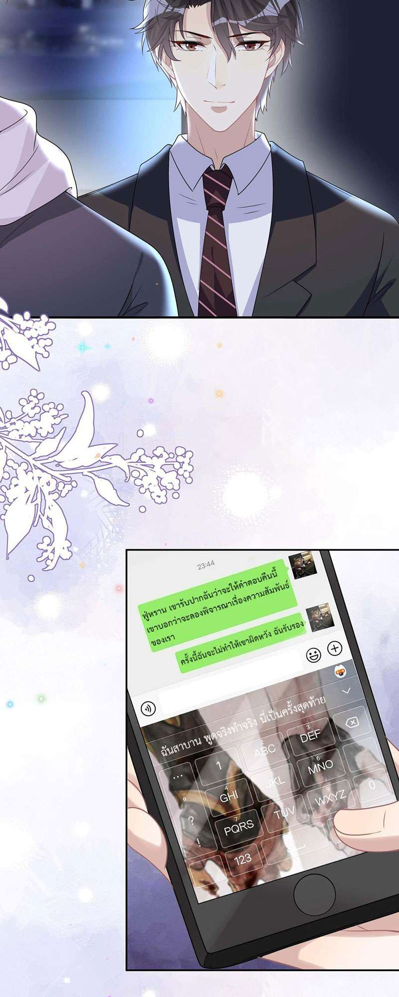 หน้า 38