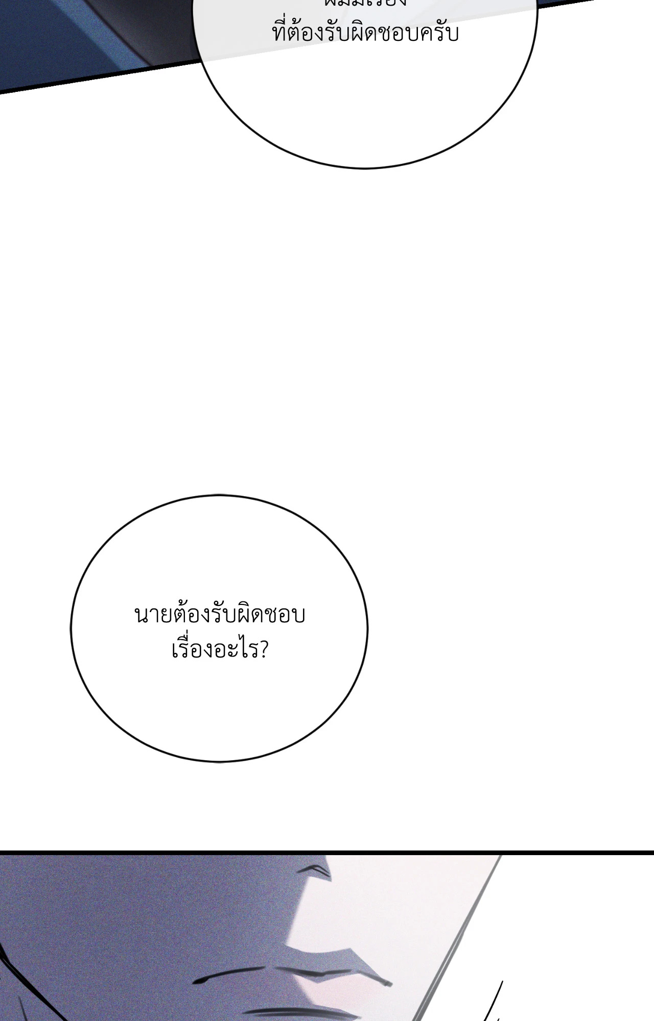หน้า 91