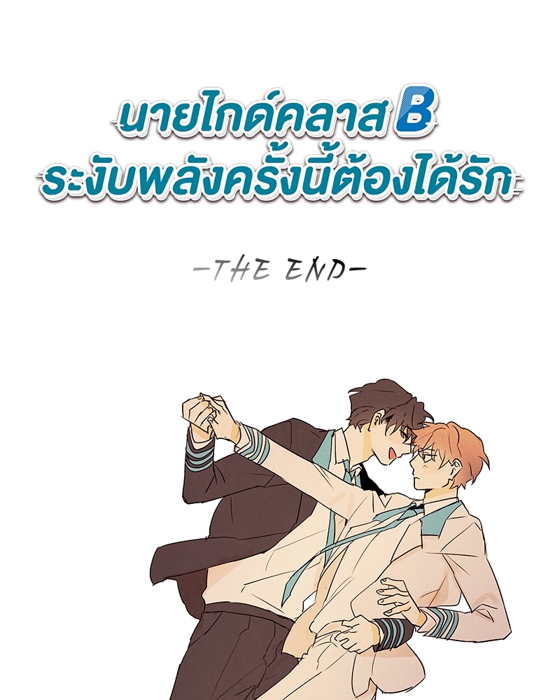 หน้า 83