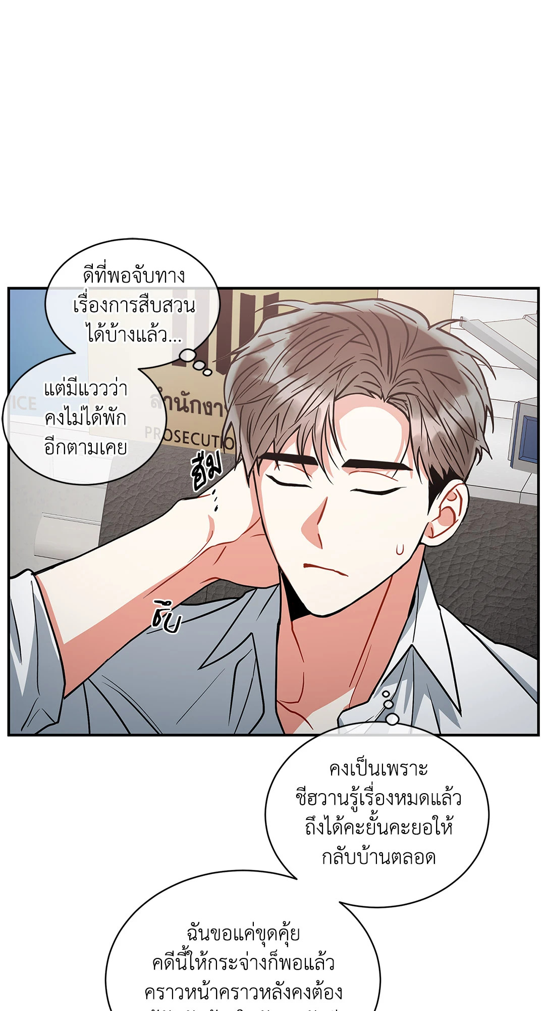 หน้า 66
