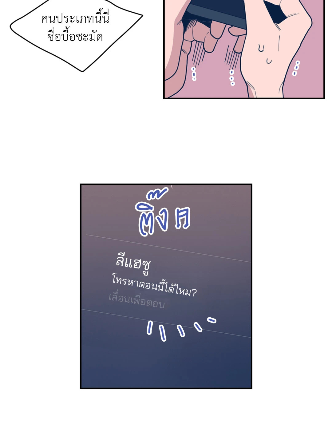 หน้า 44