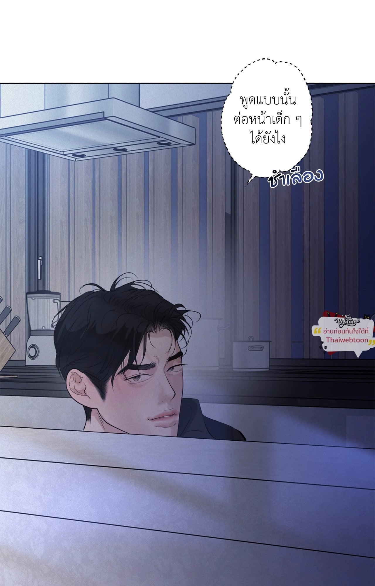 หน้า 41