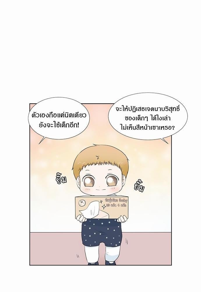 หน้า 66