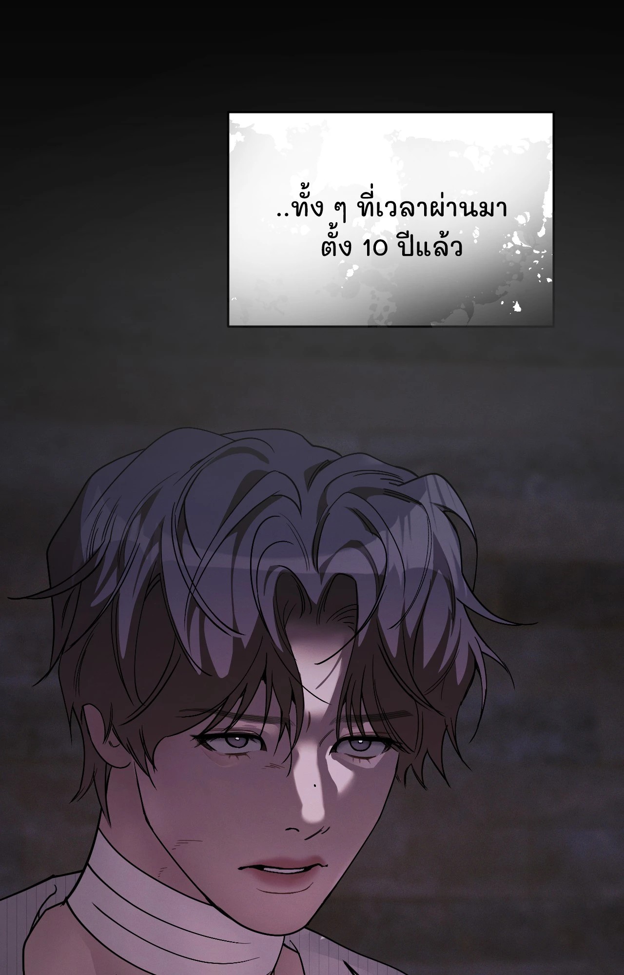 หน้า 53