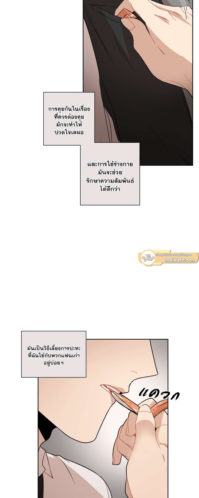 หน้า 36
