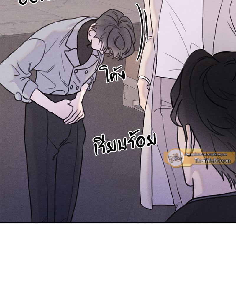 หน้า 101