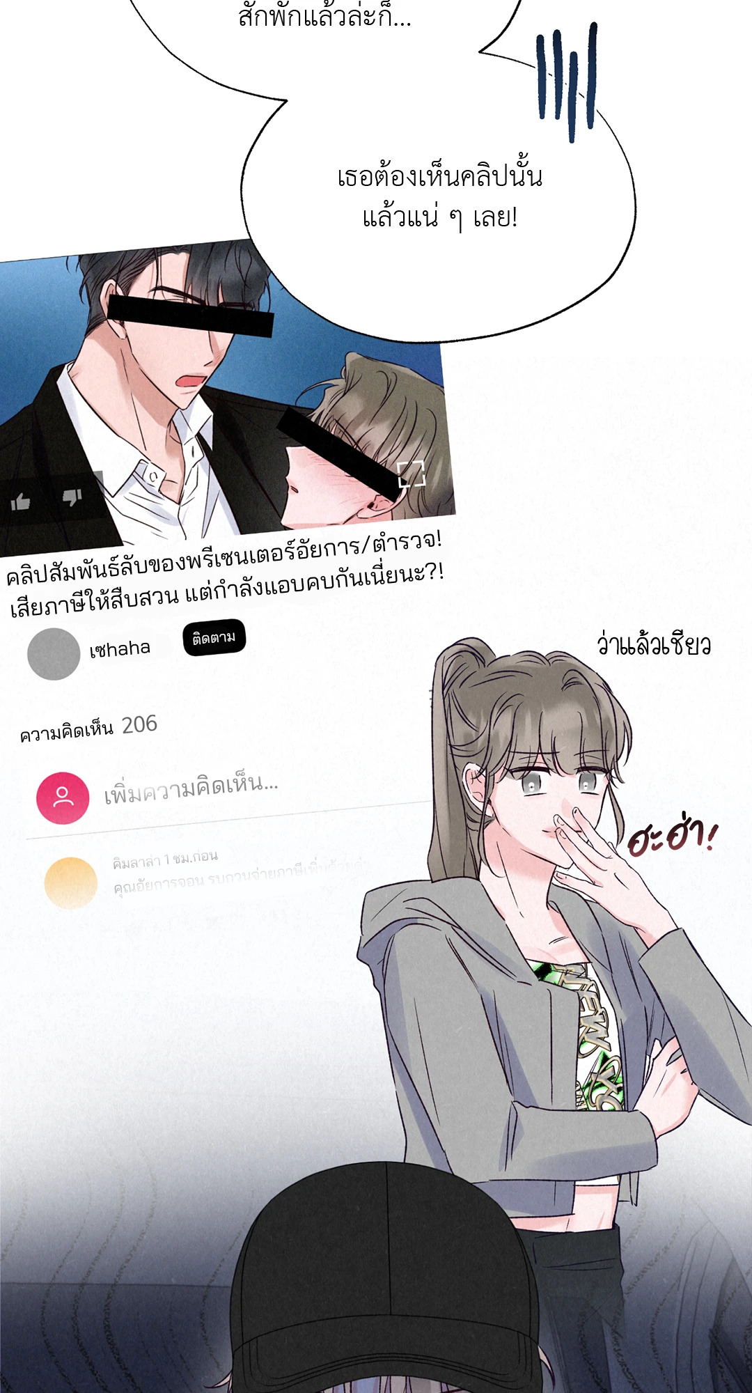 หน้า 45