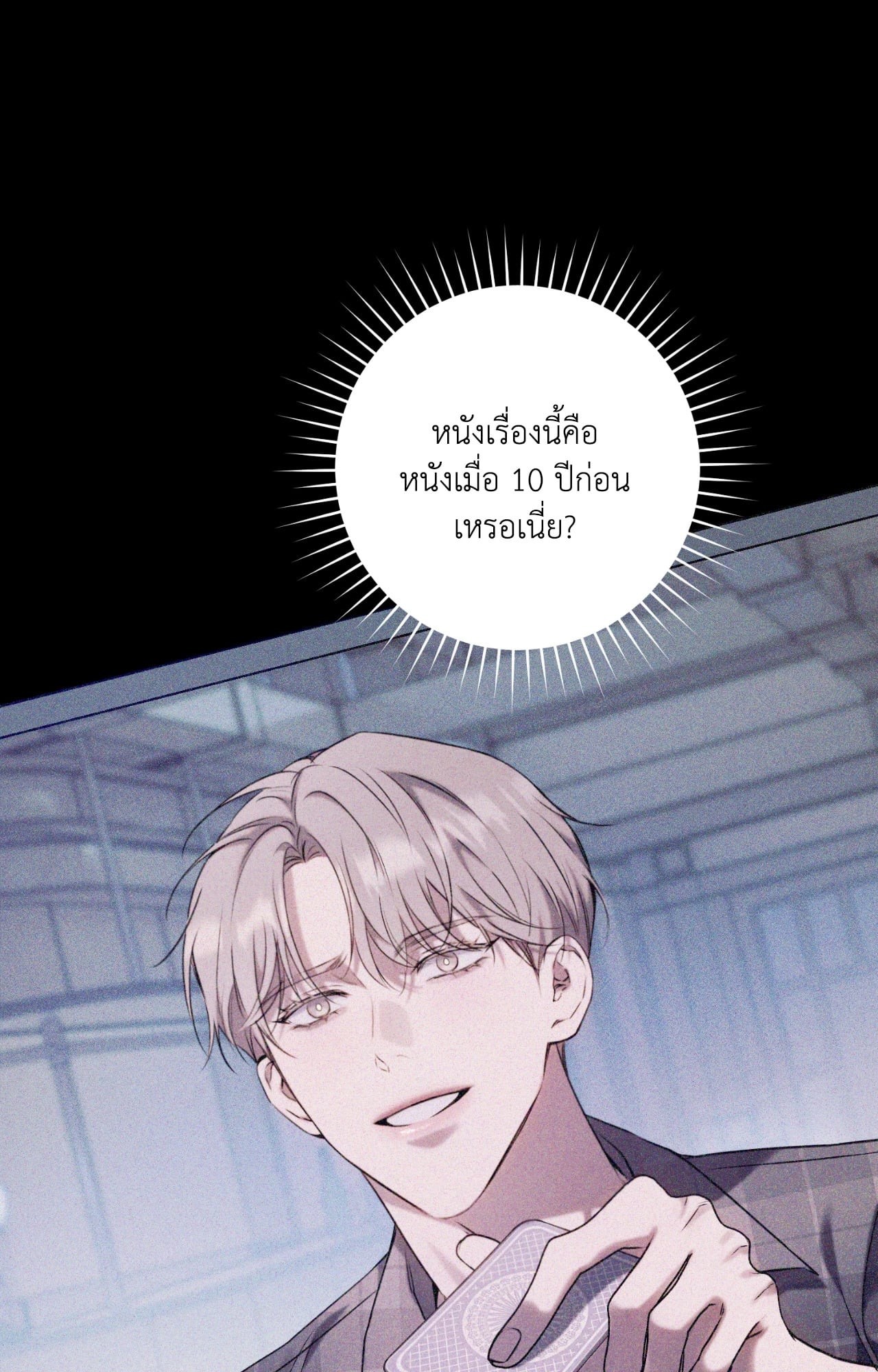 หน้า 117