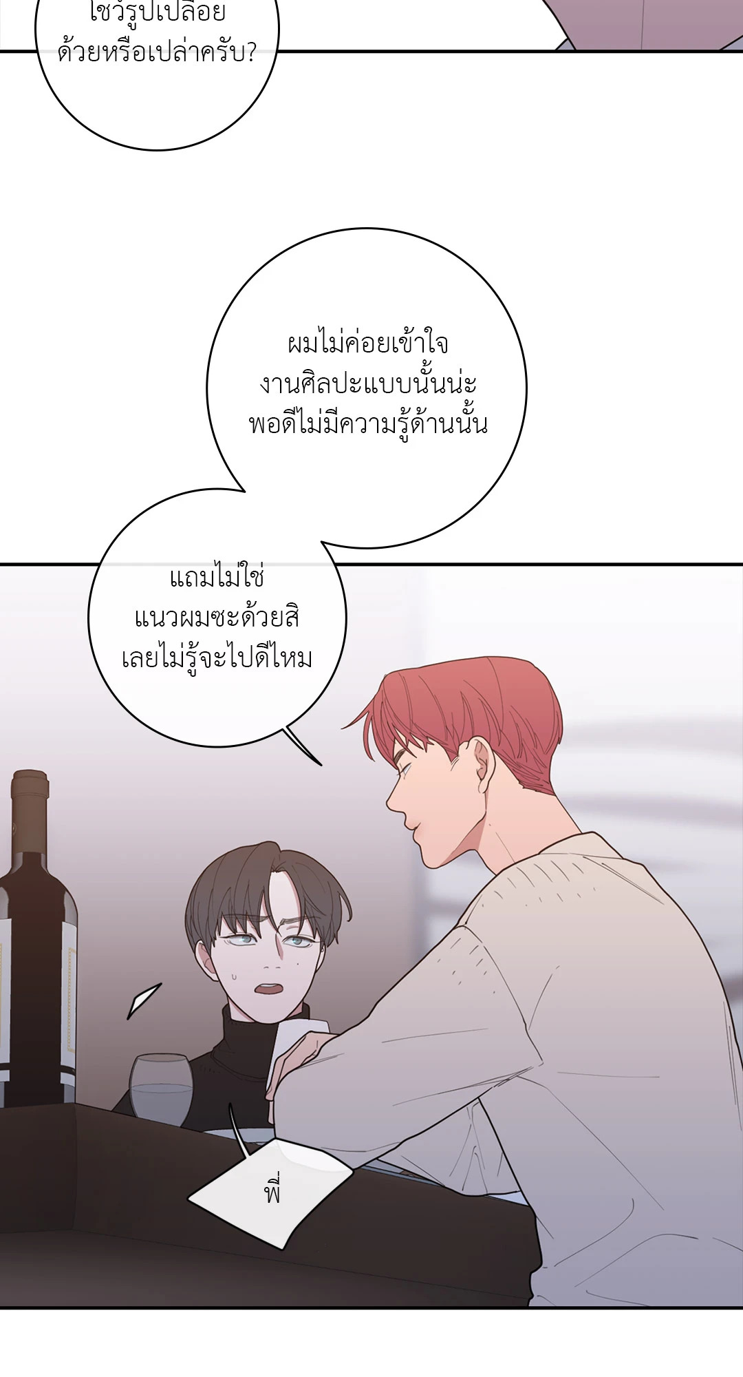 หน้า 40