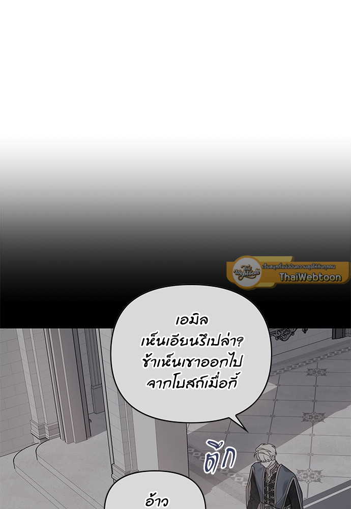 หน้า 87