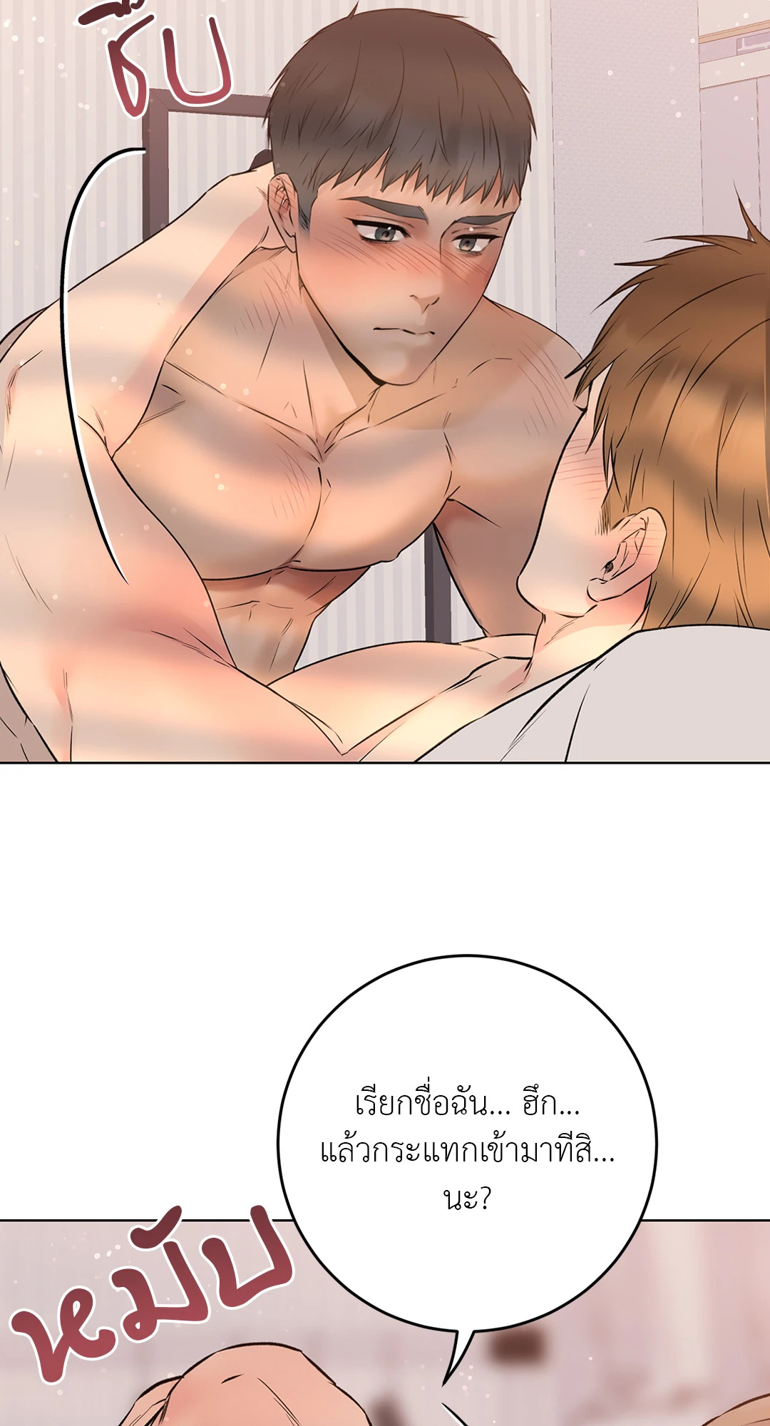 หน้า 64