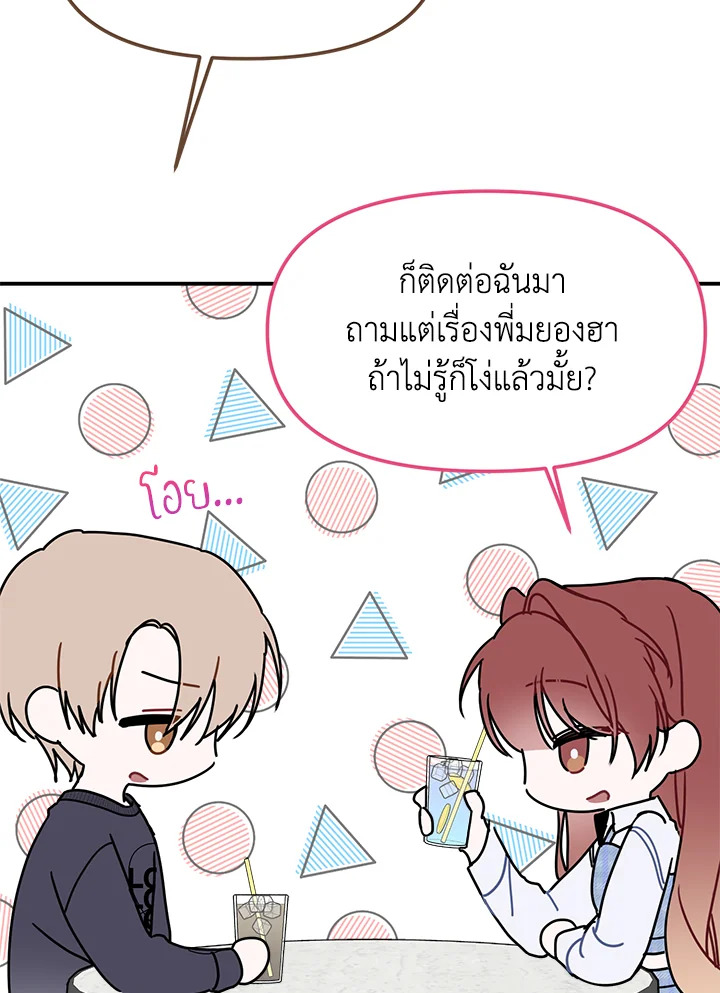 หน้า 86