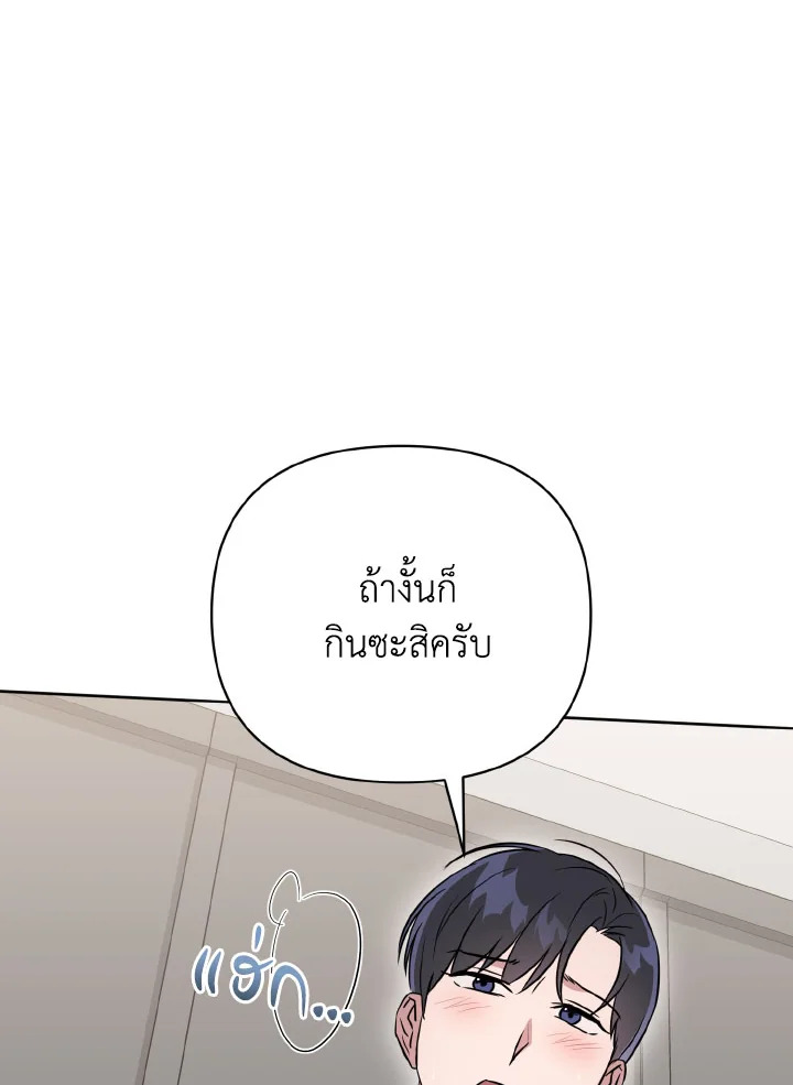 หน้า 130