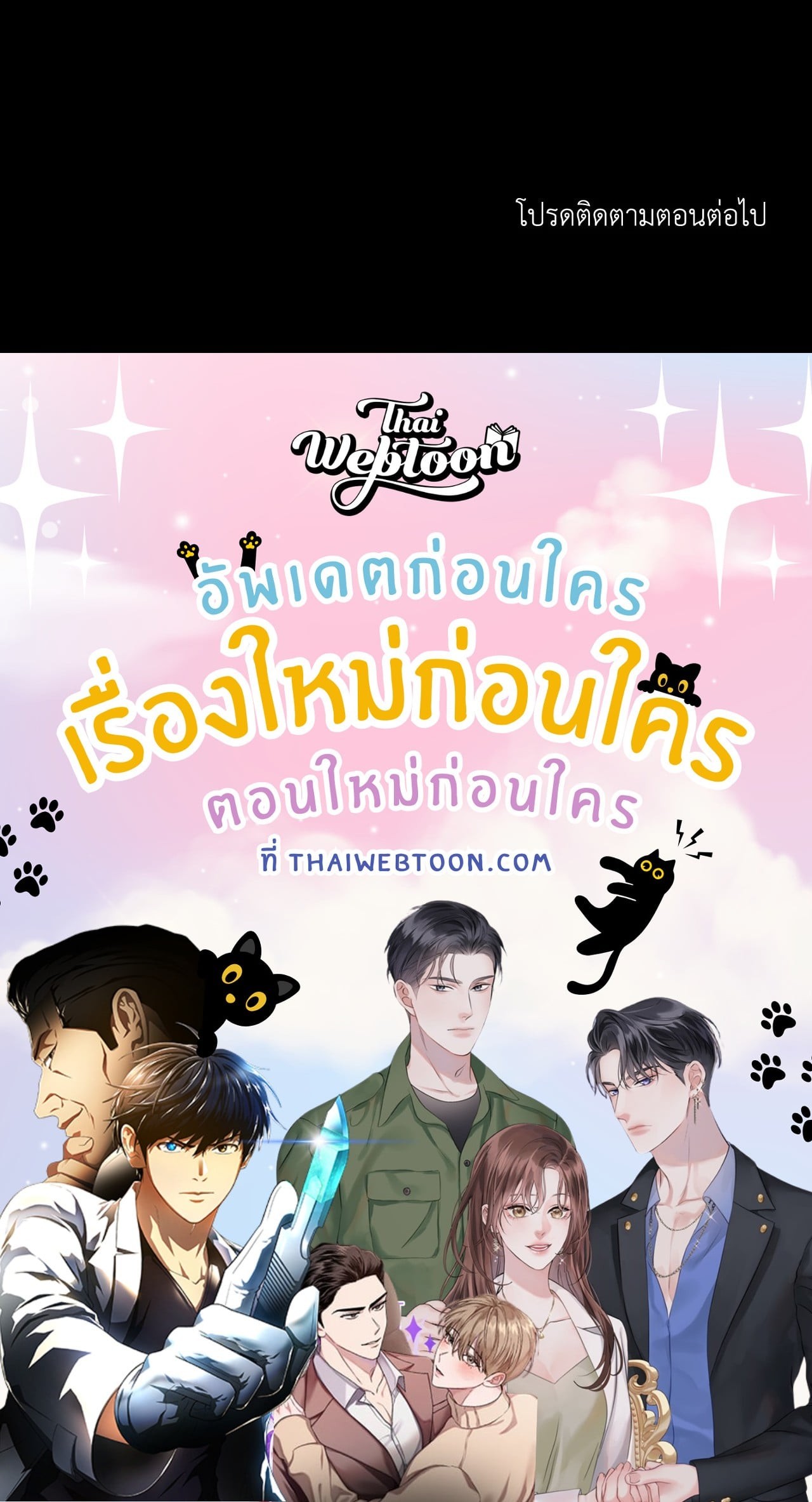 หน้า 116