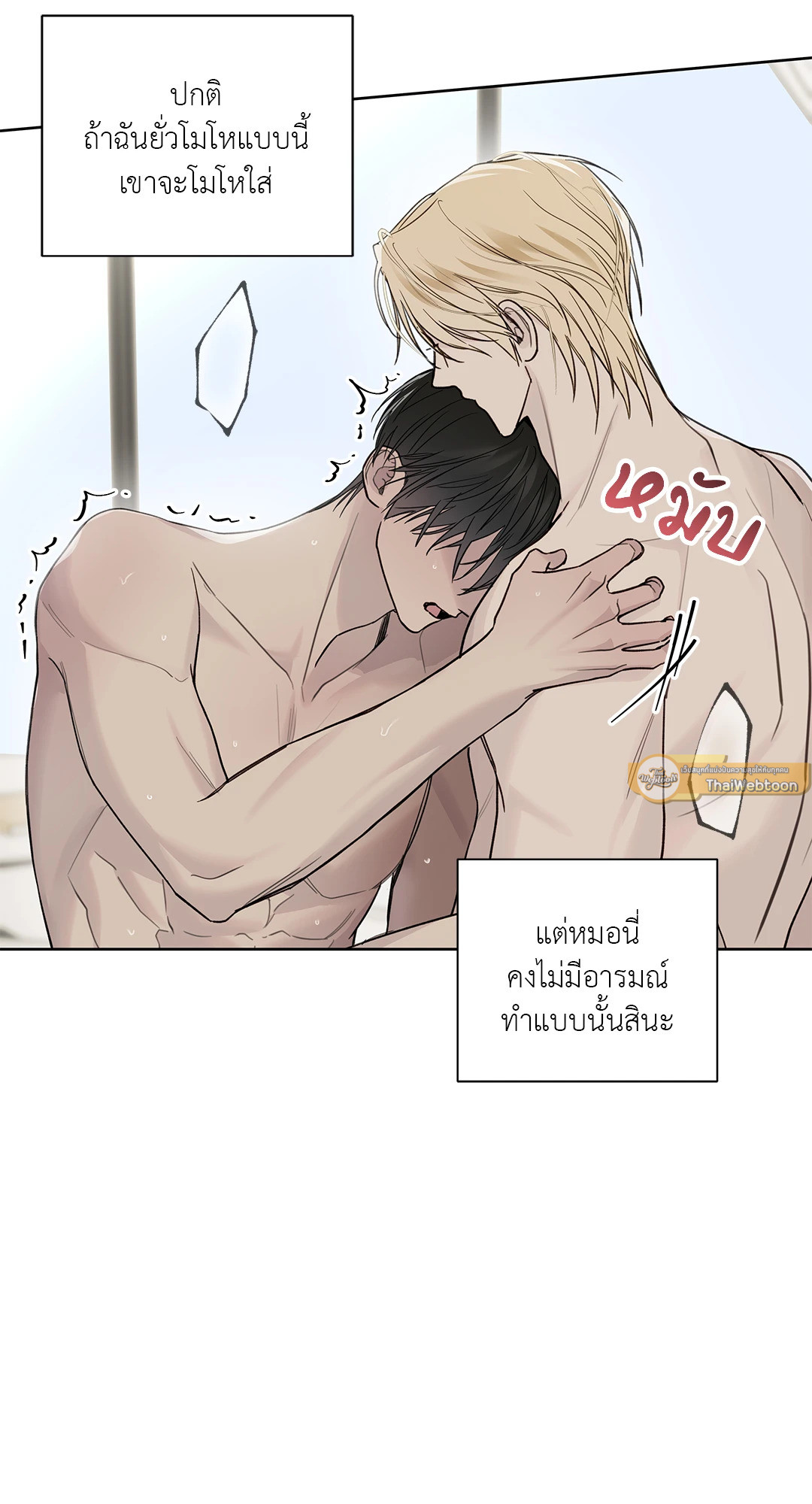 หน้า 40
