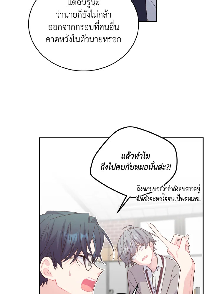หน้า 70