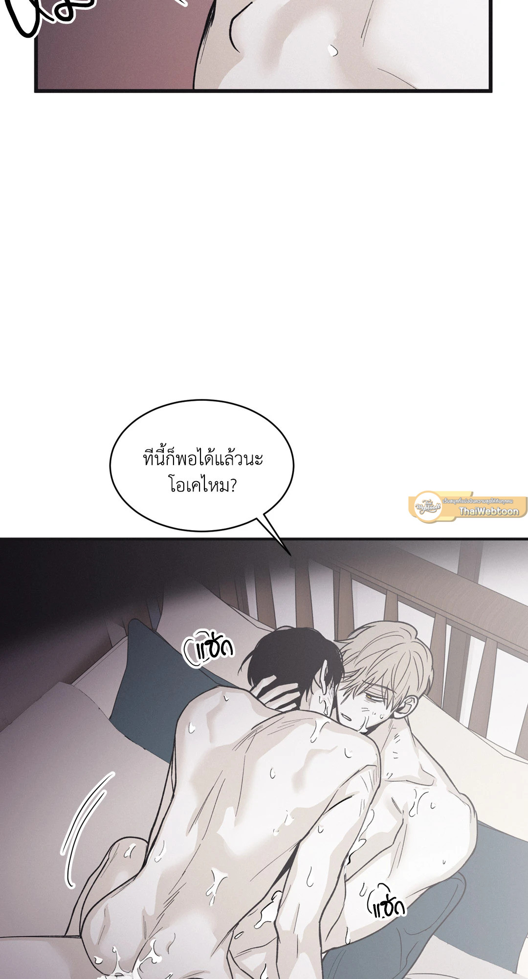 หน้า 57