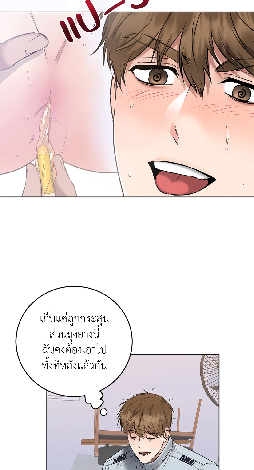 หน้า 34