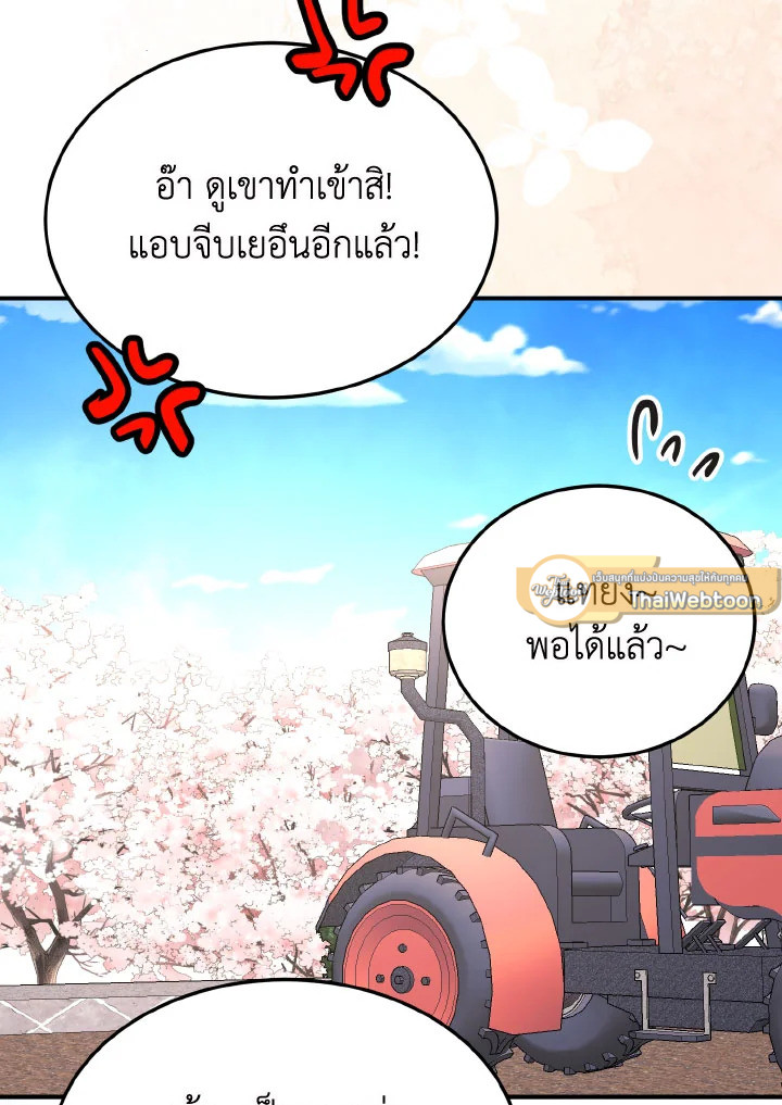 หน้า 110