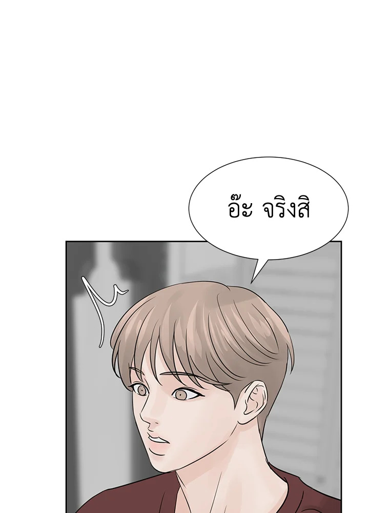 หน้า 80