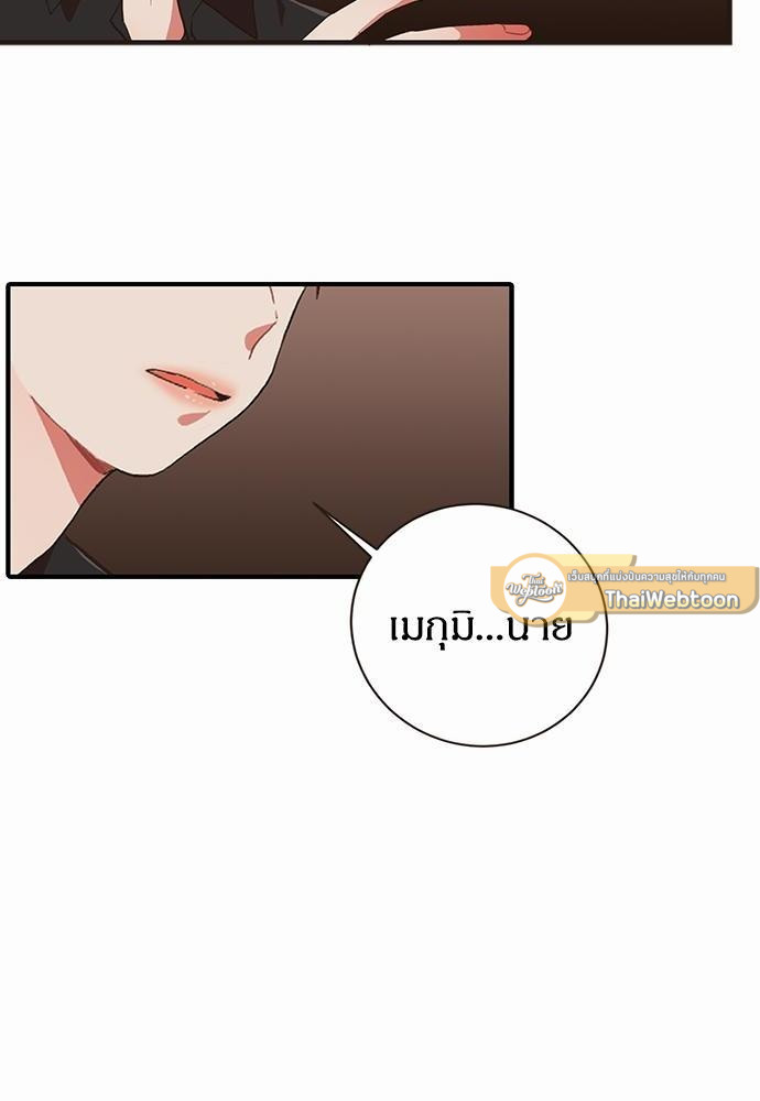 หน้า 58