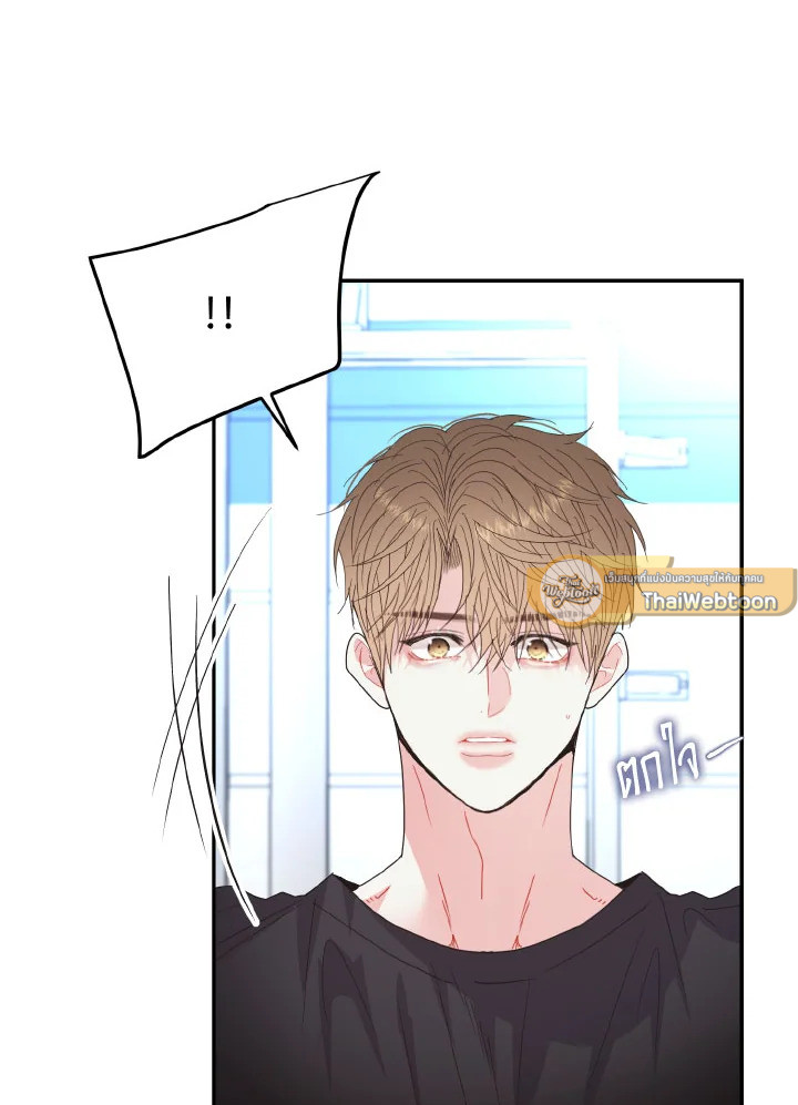 หน้า 86