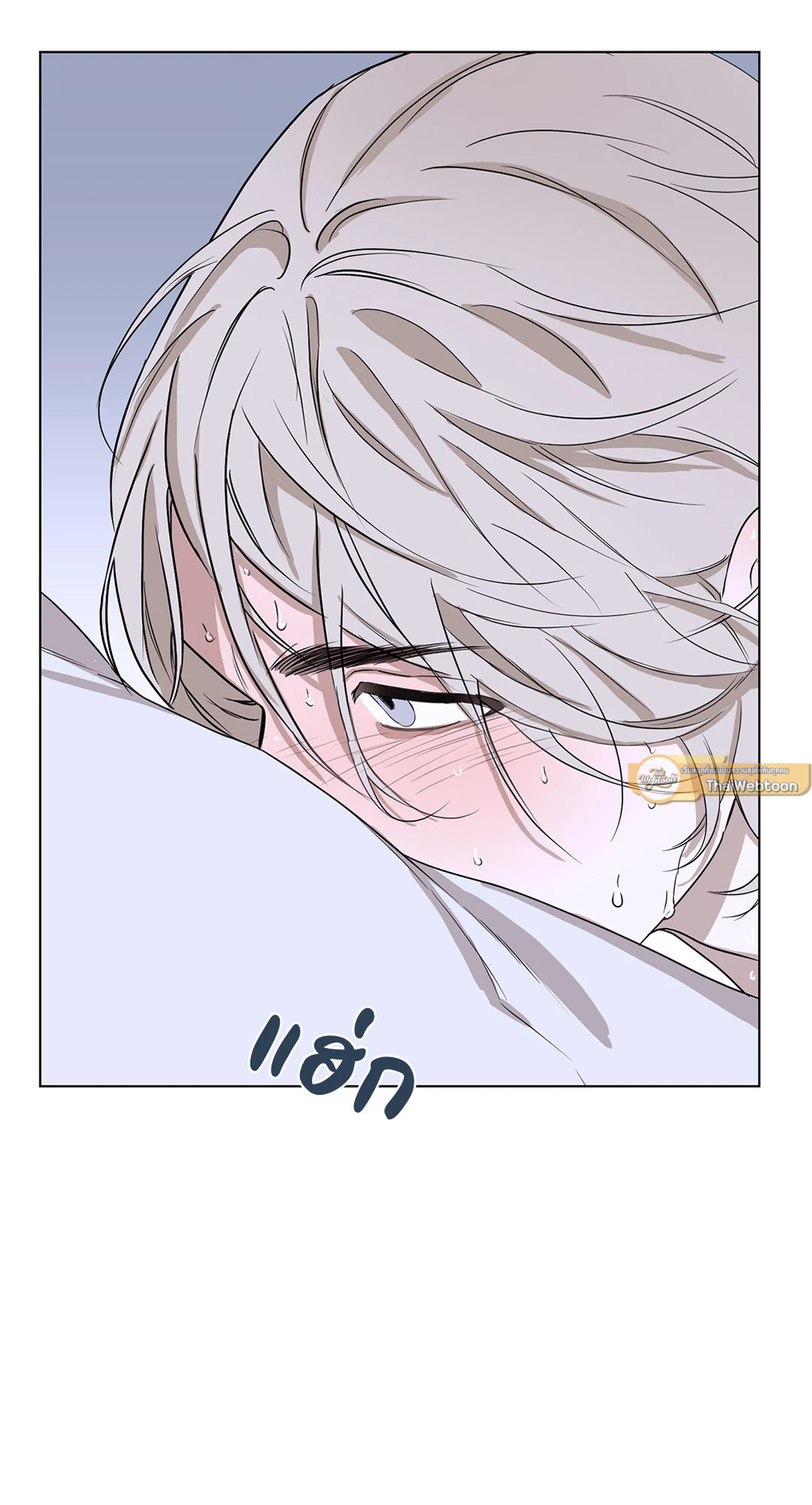 เล่ห์ร้ายนายอัลฟ่า | Alpha X Alpha (+R) ตอนที่ 2 - รูปที่ 2