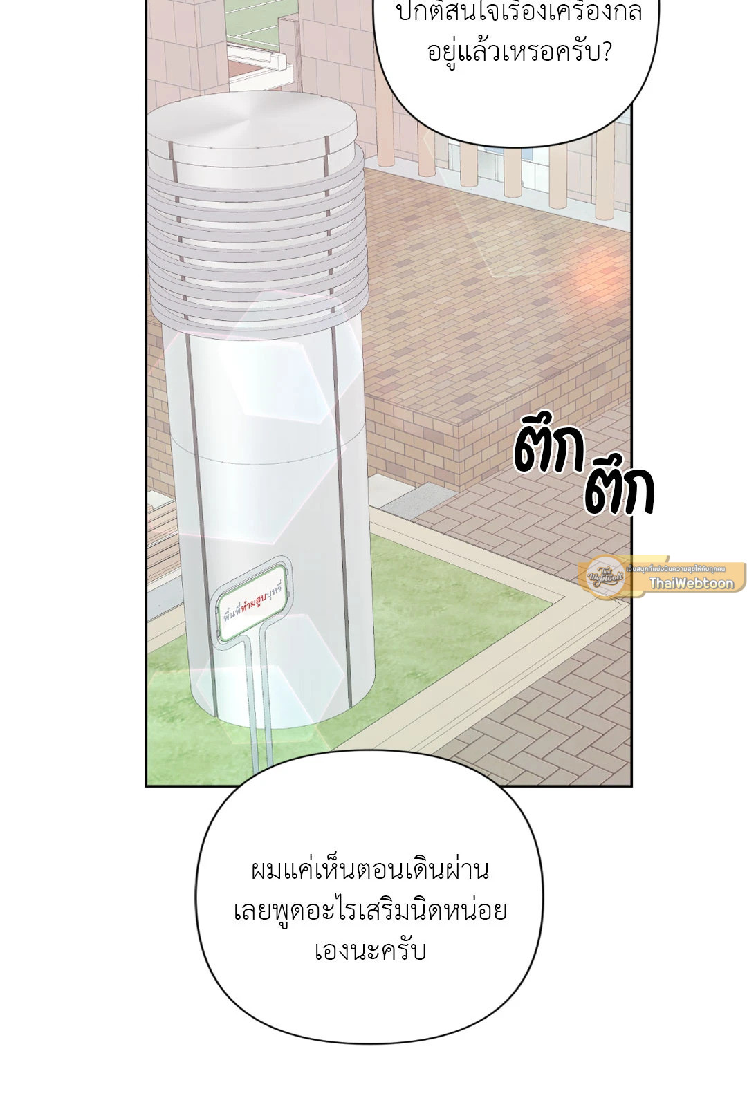 หน้า 80