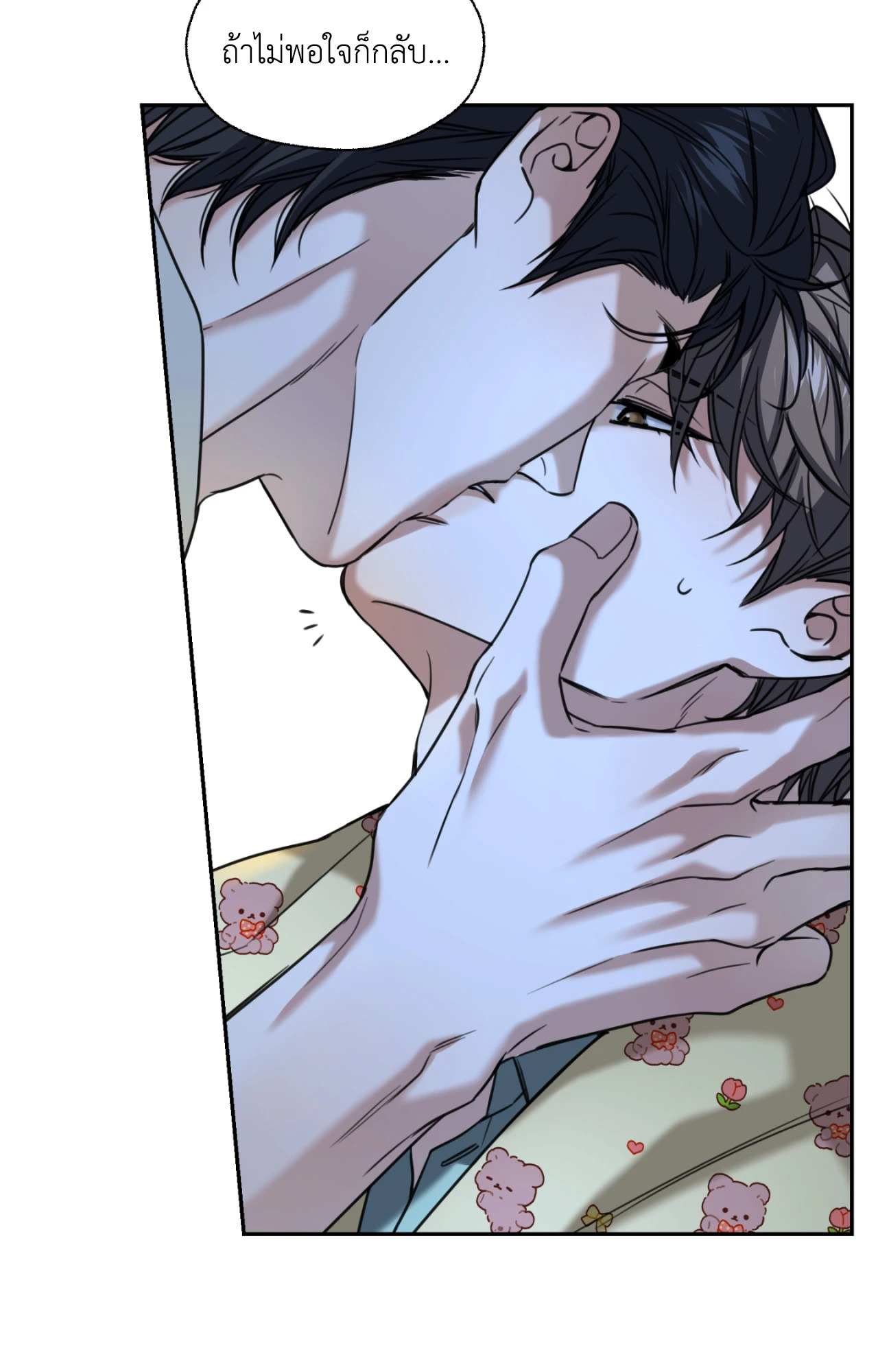 หน้า 66