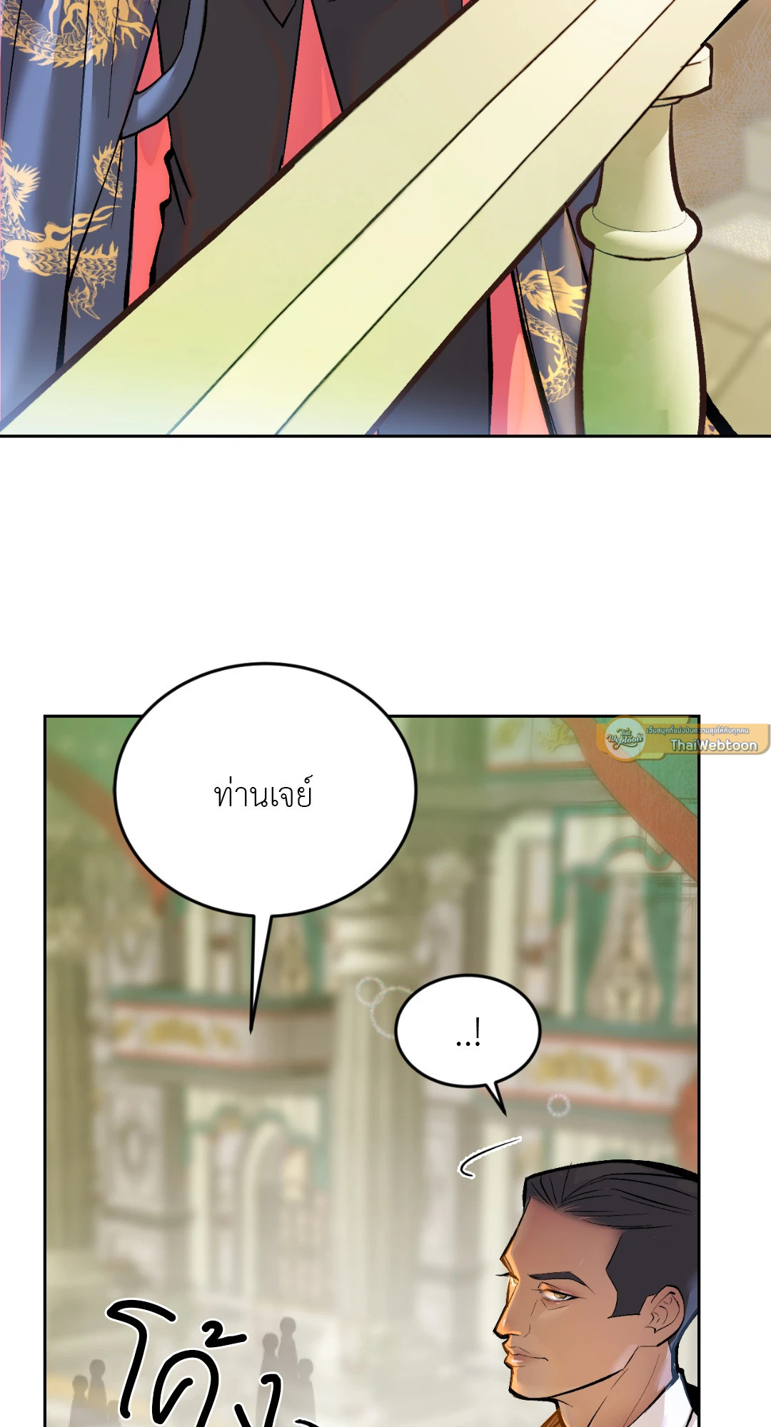 หน้า 86