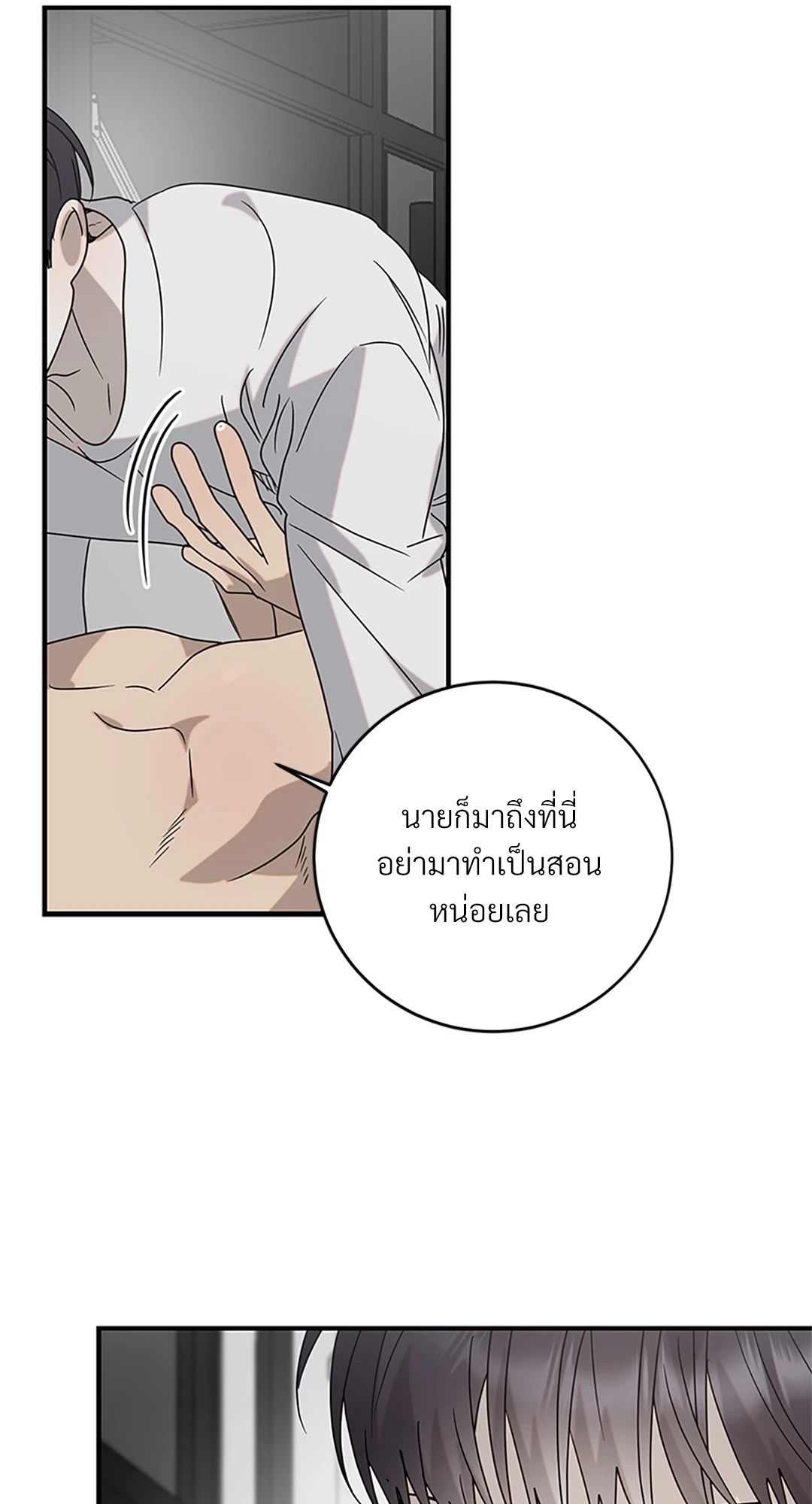 หน้า 56