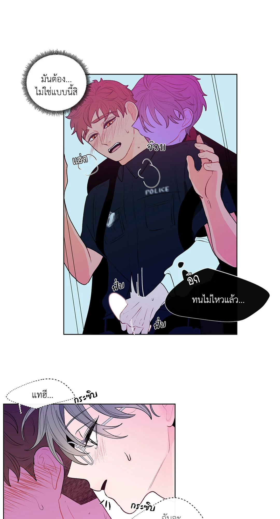 หน้า 26