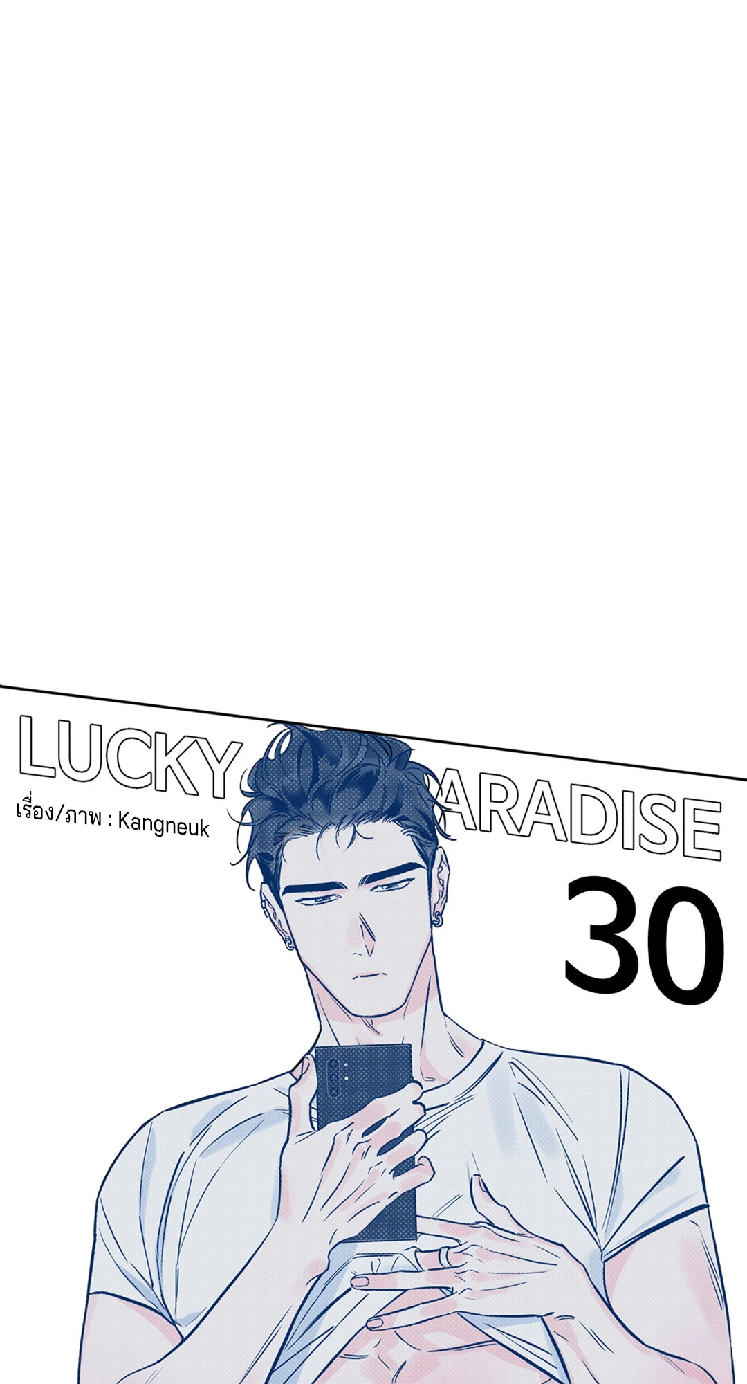 หน้า 30