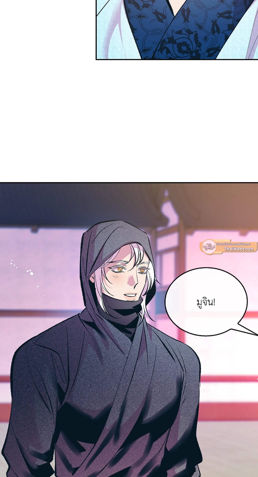 หน้า 54