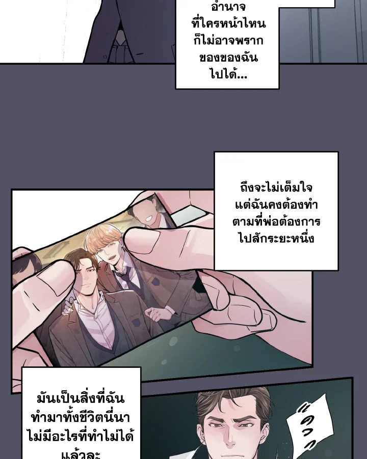 หน้า 59