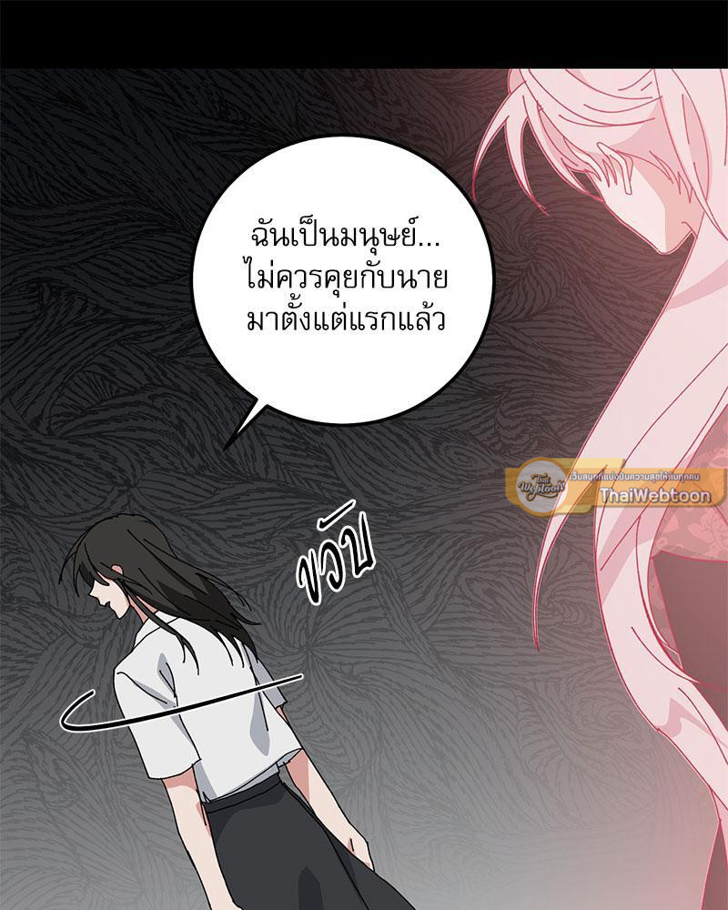 หน้า 93