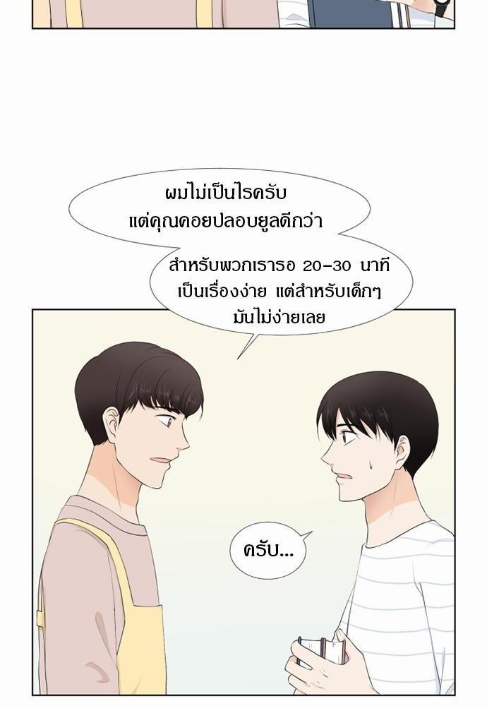 หน้า 46