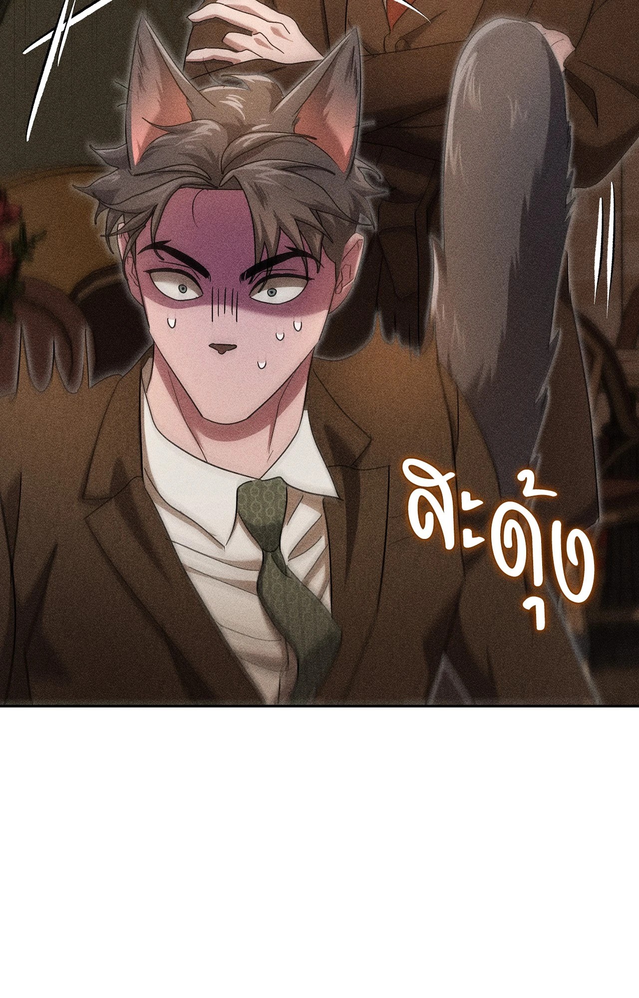 หน้า 63