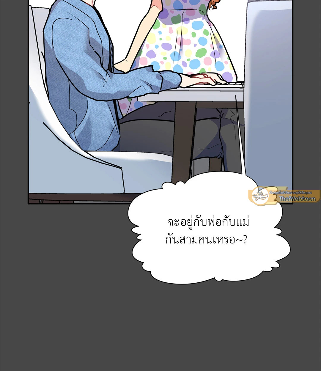 หน้า 36