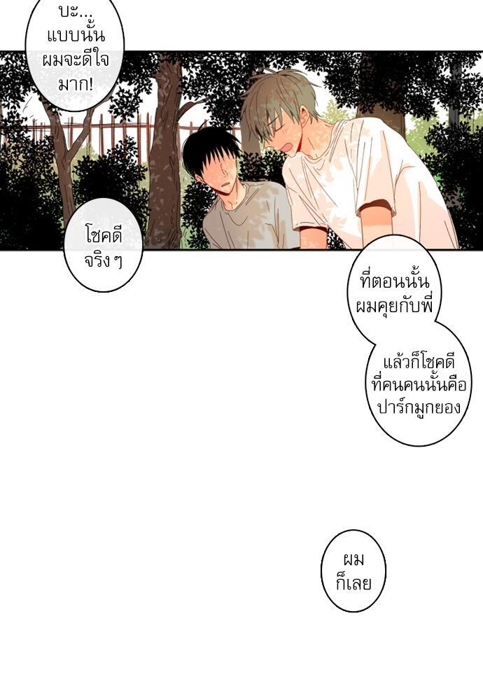 หน้า 73