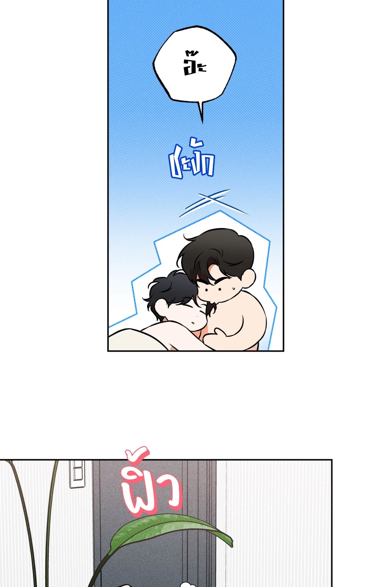 หน้า 67